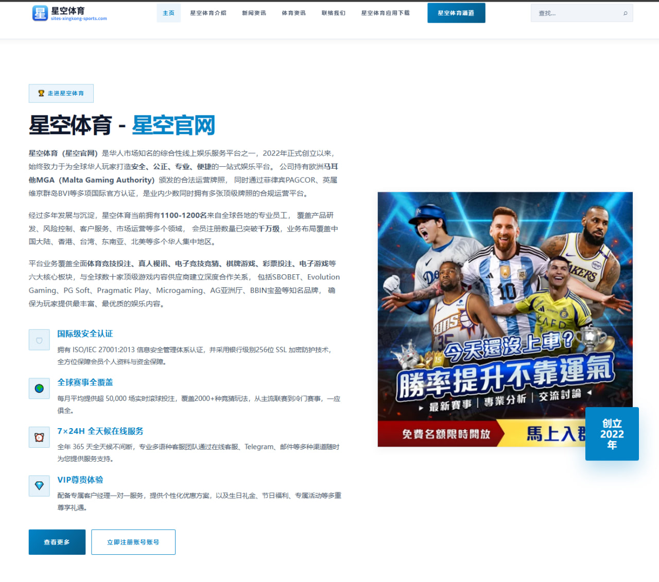 杨瀚森夏联两场数据对比下篮下终结能力如何经受全面检验